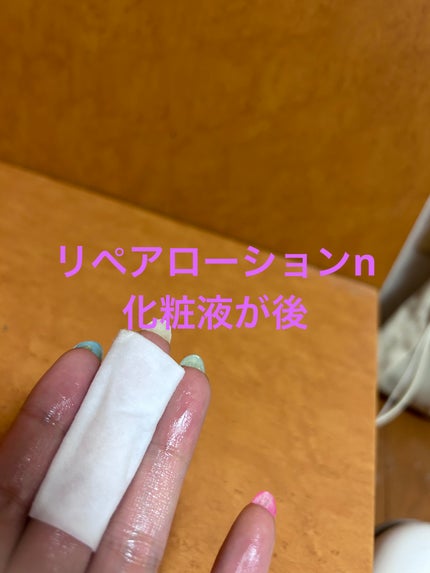 AQ ミリオリティ リペア エマルジョン n/DECORTÉ/乳液を使ったクチコミ(4枚目)