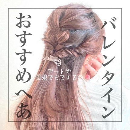 N. ナチュラルバーム/N./ヘアバームを使ったクチコミ(1枚目)