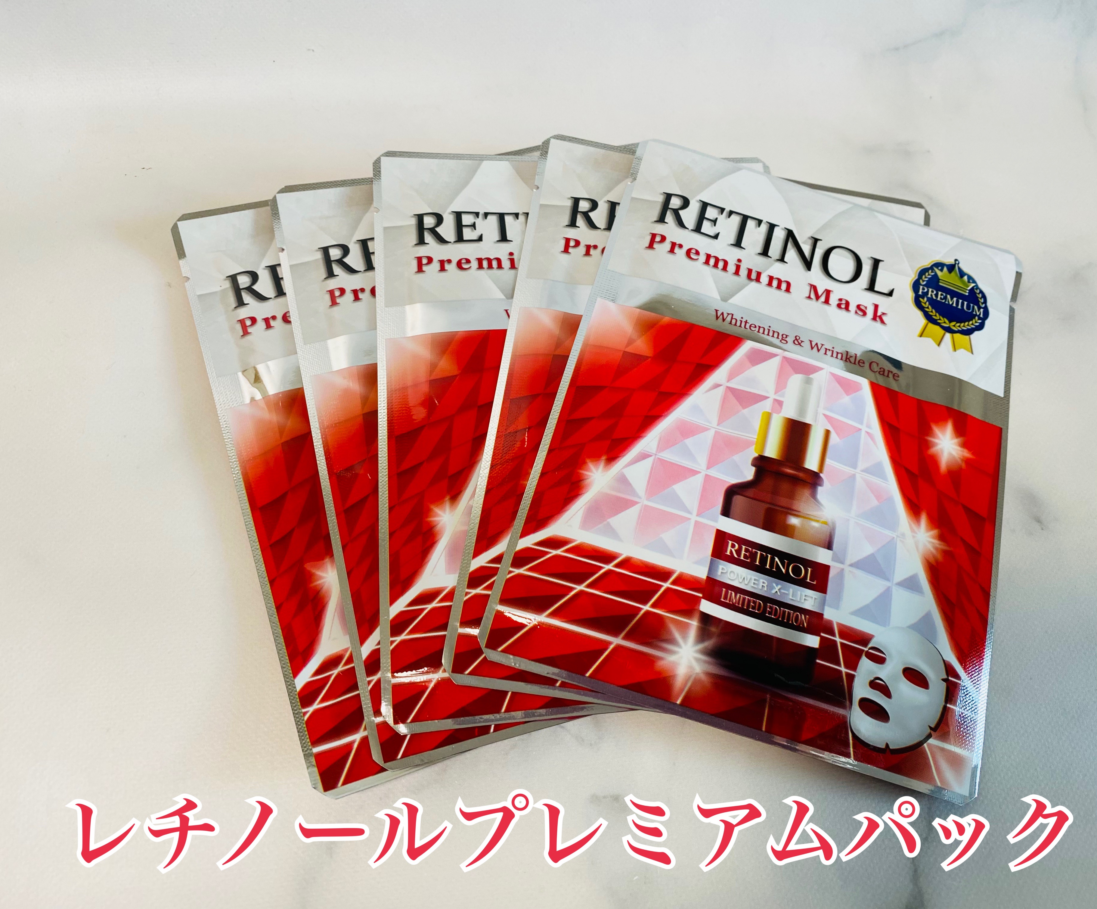 レチノールプレミアムパック/YOUUP(海外)/シートマスク・パックを使ったクチコミ（1枚目）