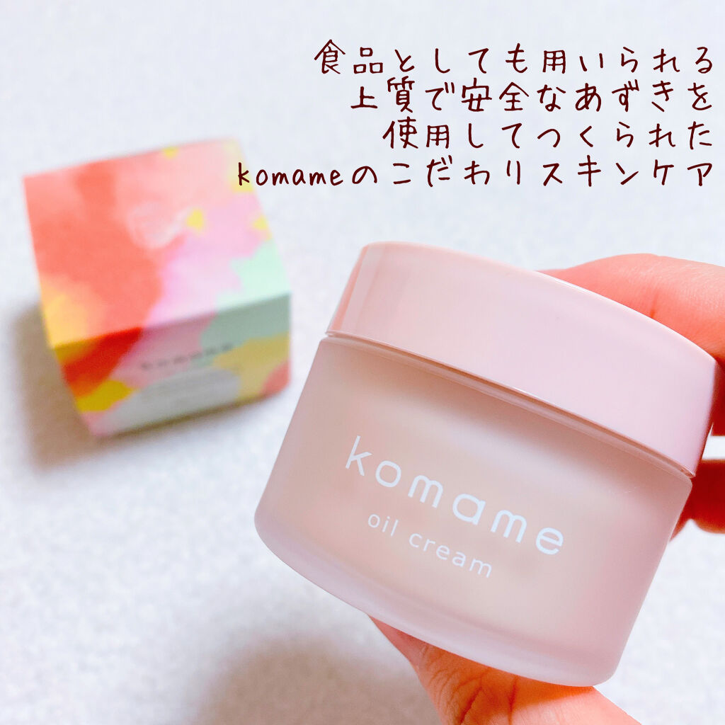 オイルクリーム /komame/フェイスクリームを使ったクチコミ（2枚目）