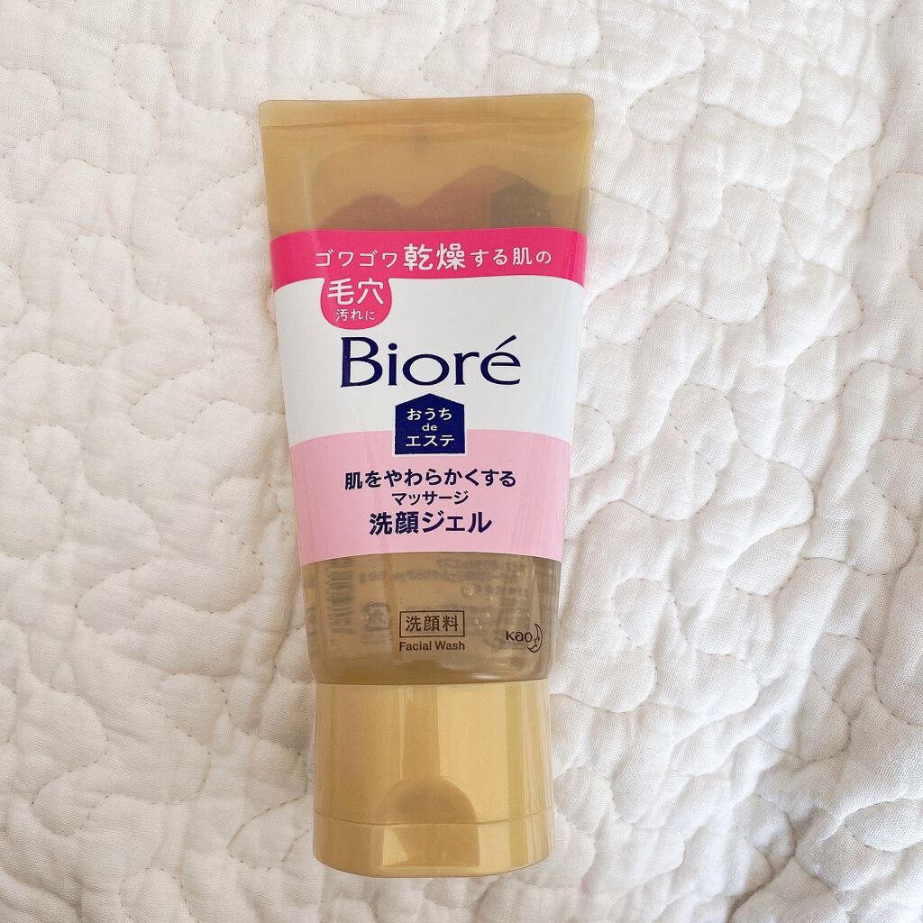  おうちdeエステ 肌をやわらかくする マッサージ洗顔ジェル /ビオレ/その他洗顔料を使ったクチコミ（1枚目）