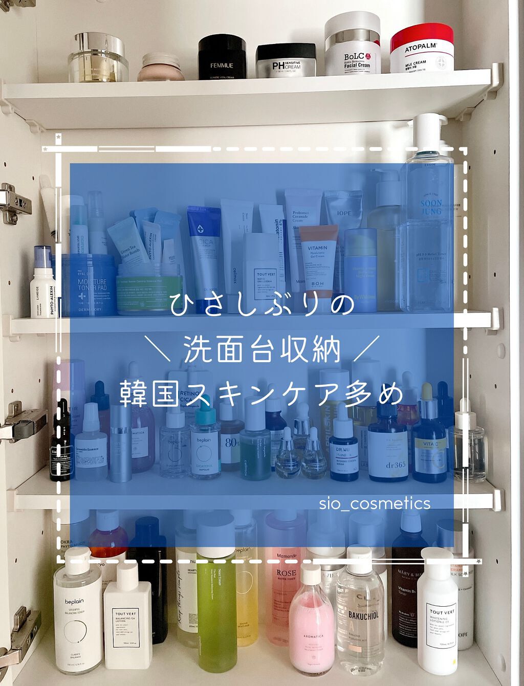 スンジョン トナー/ETUDE/化粧水を使ったクチコミ（1枚目）