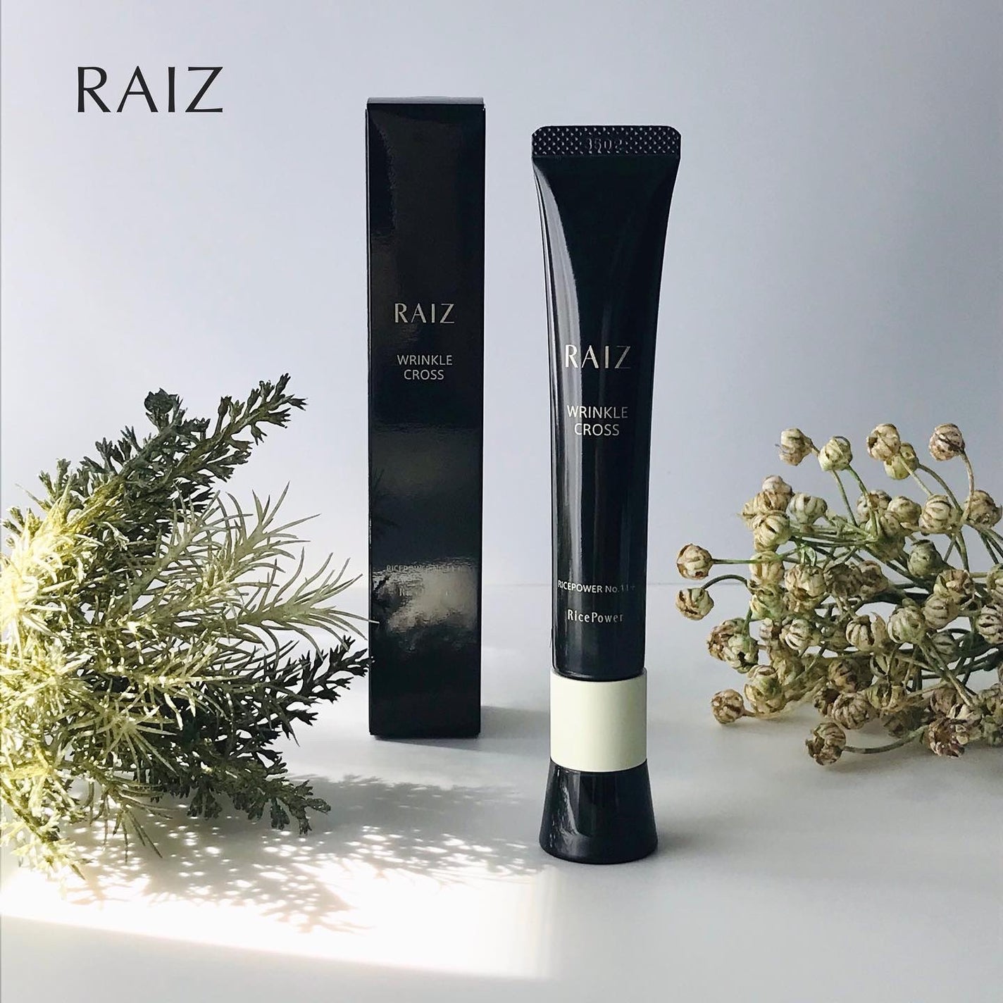 リンクルクロス/RAIZ/美容液を使ったクチコミ(1枚目)