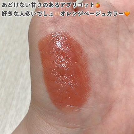 ネンマクフェイク リキッド/Visée/口紅を使ったクチコミ(4枚目)