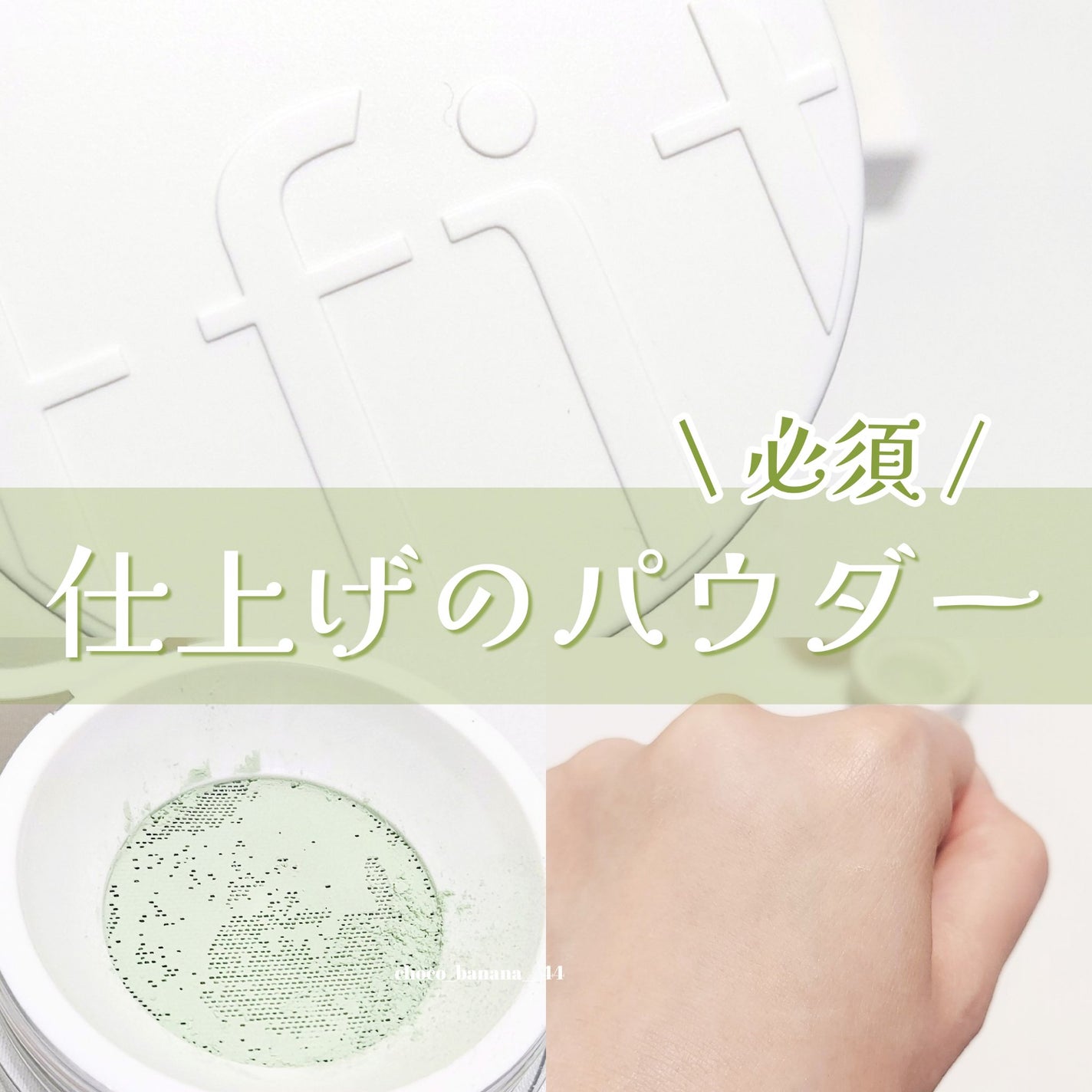 トランスルーセントセットフィニッシングパウダー/TFIT/ルースパウダーを使ったクチコミ(1枚目)