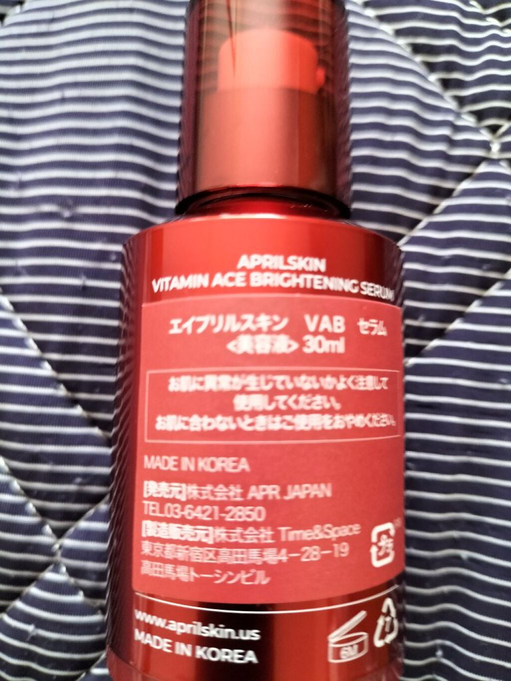 ビタミンACEセラム/APRILSKIN/美容液を使ったクチコミ(2枚目)