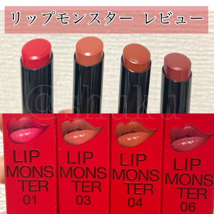 ケイト リップモンスター/KATE/口紅を使ったクチコミ(1枚目)