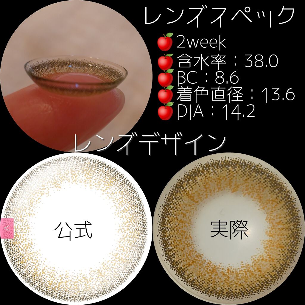 バービー by ピエナージュ/PienAge/カラーコンタクトレンズを使ったクチコミ(2枚目)