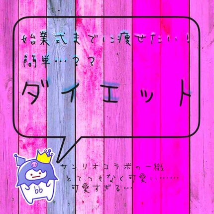 自己紹介/雑談/その他を使ったクチコミ(1枚目)