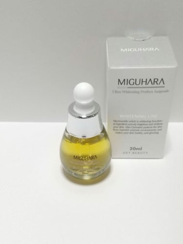 MIGUHARA Ultra Whitening Perfect Ampouleのクチコミ「⭐️⭐️⭐️⭐️⭐️
クセがなくてびっくり💕

MIGUHARA
ウルトラホワイトニングパーフ.....」（1枚目）