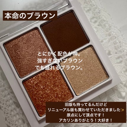 THE アイパレR/b idol/アイシャドウパレットを使ったクチコミ(3枚目)