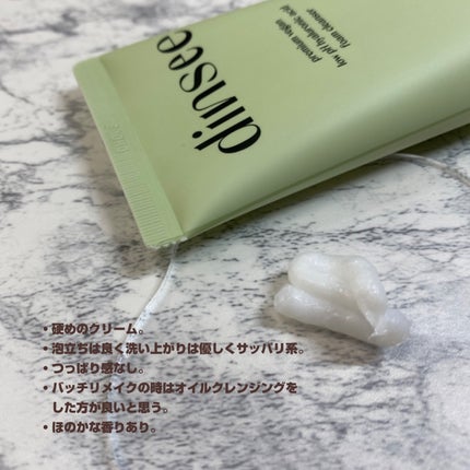 プレミ アムビーガン 弱酸性ヒアルロン酸フォームクレンザー/dinsee/クレンジングクリームを使ったクチコミ(3枚目)
