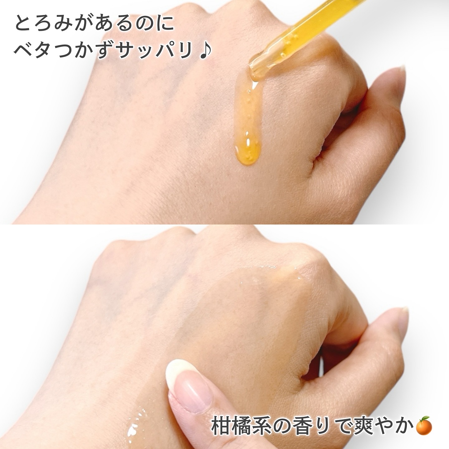 ミシャ ビタシープラス 美容液【日本処方】/MISSHA/美容液を使ったクチコミ（3枚目）