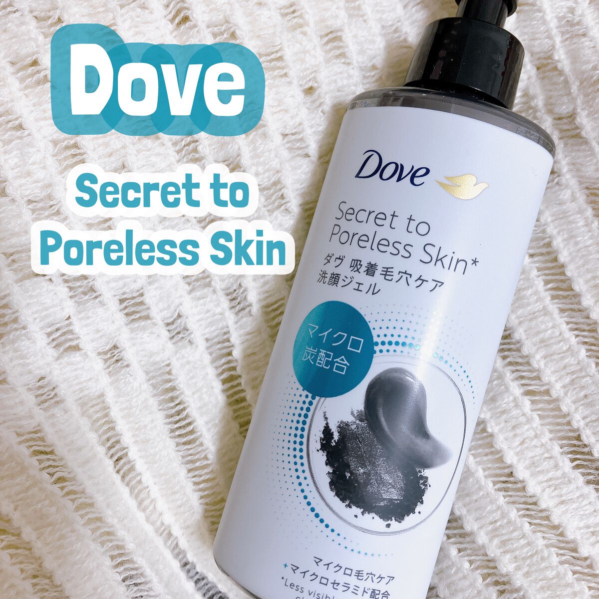 ダヴ 吸着毛穴ケア 洗顔ジェル/ダヴ/その他洗顔料を使ったクチコミ(1枚目)