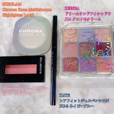 SHEGLAM   Chroma Zone マルチクローム ジェルライナー/SHEGLAM/リキッドアイシャドウを使ったクチコミ（1枚目）