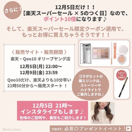 ひかる|肌悩み・成分・効果重視のスキンケア🌷 on LIPS 「他の投稿はこちらから🌟→ @korea_hikaruオリヤンさ..」(7枚目)