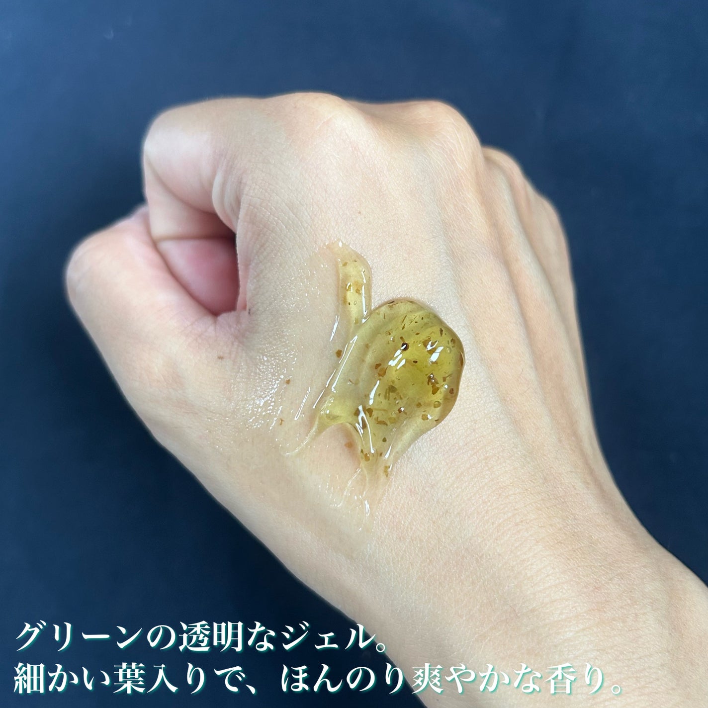 ティーツリーピュリファイングマスク/BONABELLA/洗い流すパック・マスクを使ったクチコミ(3枚目)