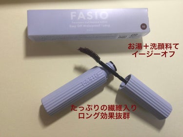 FASIO パーマネントカール マスカラ ハイブリッド（ロング）のクチコミ「FASIO
パーマネントカール 
マスカラ ハイブリッド
ロング
02ブラウン


今更ながら.....」（2枚目）