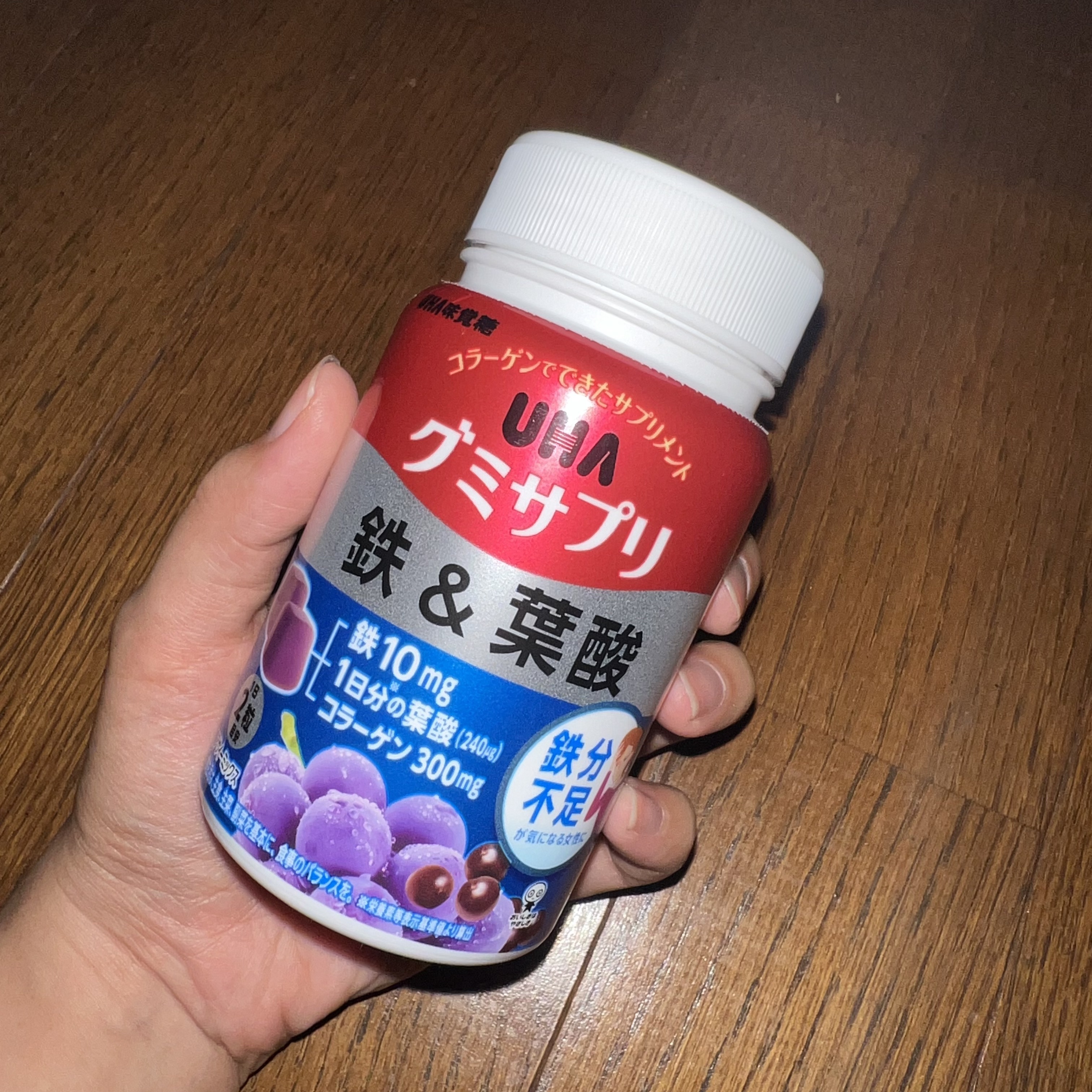UHAグミサプリ鉄＆葉酸/UHA味覚糖/食品を使ったクチコミ（1枚目）