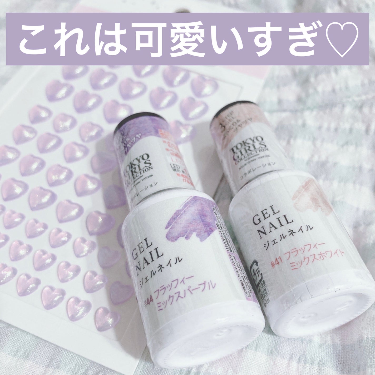 ジェルネイルDA/IDATE/ジェルネイルを使ったクチコミ(1枚目)