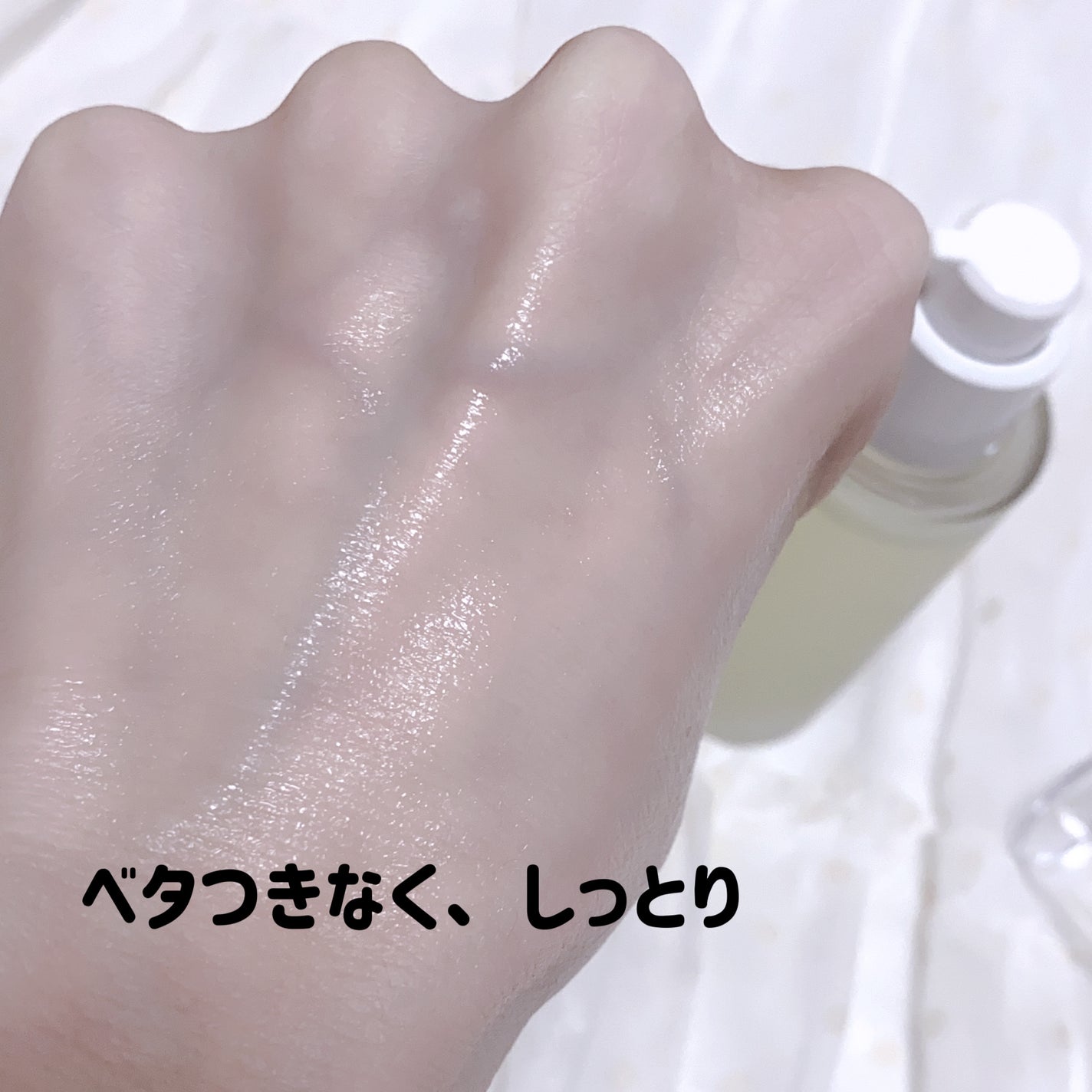 ボーンパンテノールトゥートゥーセラム/SAM'U/美容液を使ったクチコミ(3枚目)