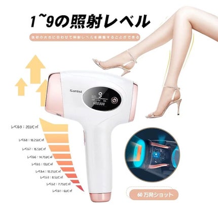 光脱毛器 VIO/Sarlisi/家庭用脱毛器を使ったクチコミ(2枚目)