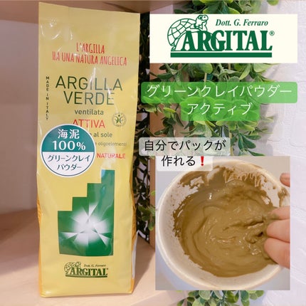 bibiko_e on LIPS 「最近毛穴が気になって…ふらりと寄ったコスメキッチンで購入した#..」(1枚目)