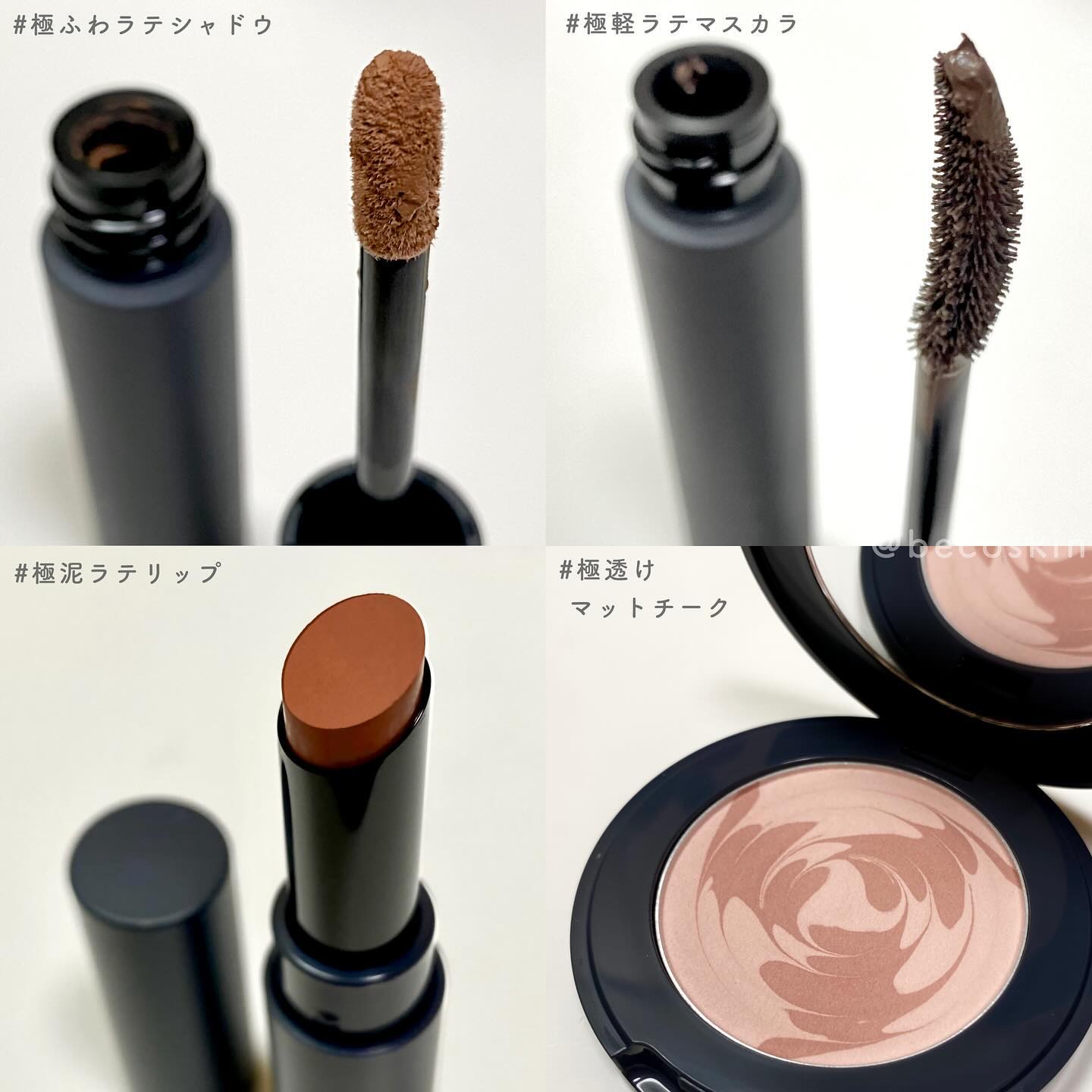 マットラテリキッドシャドウ/KATE/リキッドアイシャドウを使ったクチコミ（2枚目）