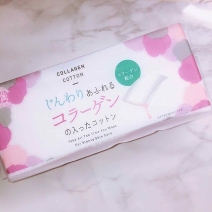 じんわりあふれるコラーゲンコットン/コットン・ラボ/コットンを使ったクチコミ(1枚目)