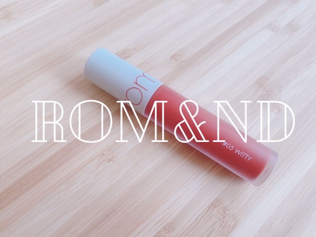 ゼロベルベットティント/rom&nd/リップティントを使ったクチコミ（1枚目）