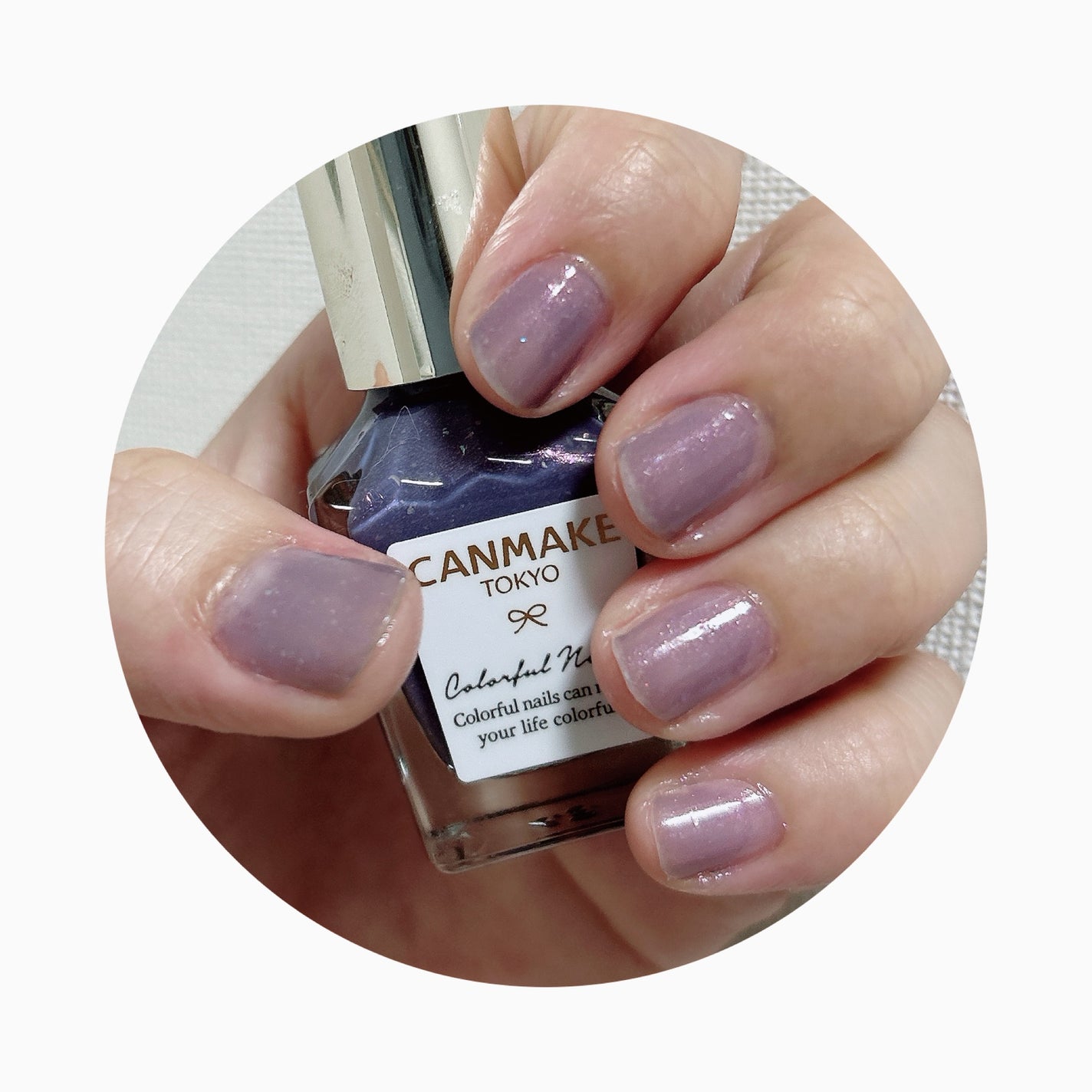 カラフルネイルズ/キャンメイク/マニキュアを使ったクチコミ(7枚目)