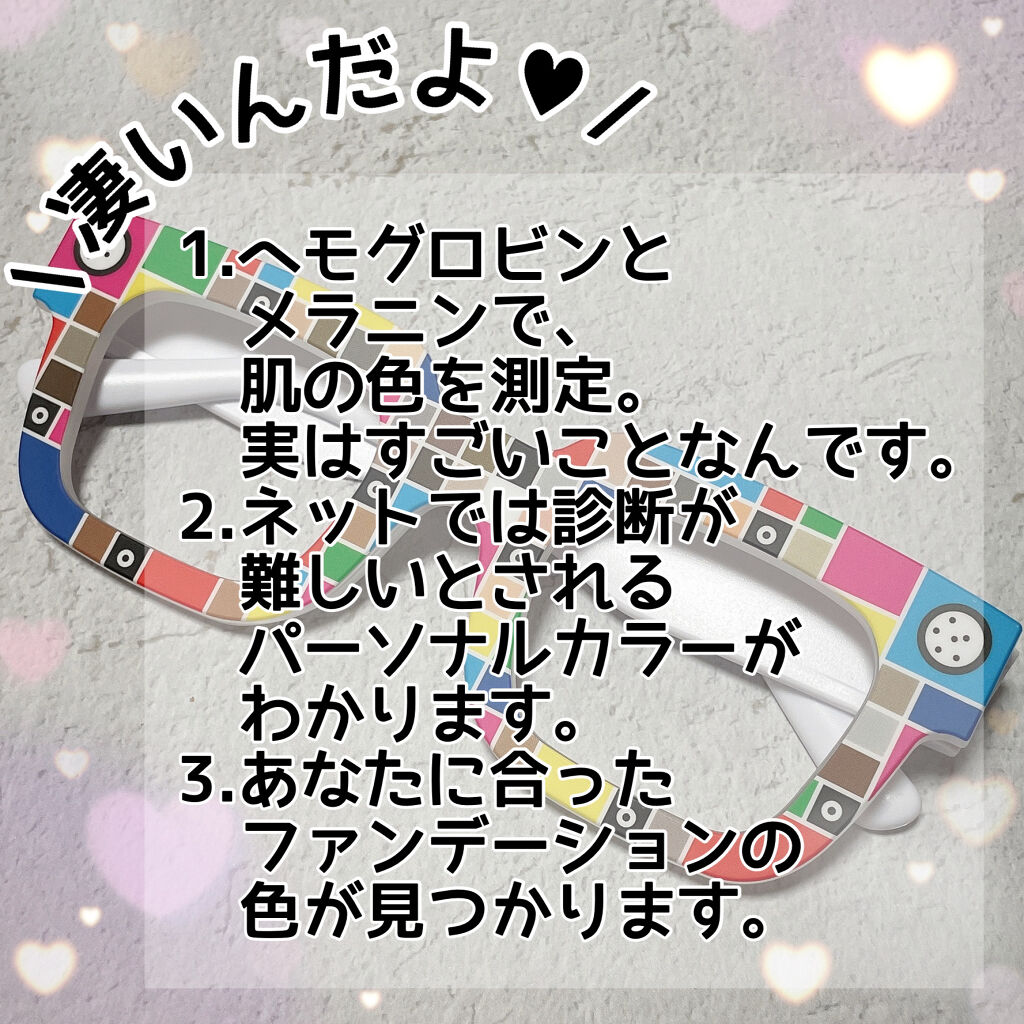 ZOZOGLASS/ZOZOTOWN/その他を使ったクチコミ（2枚目）