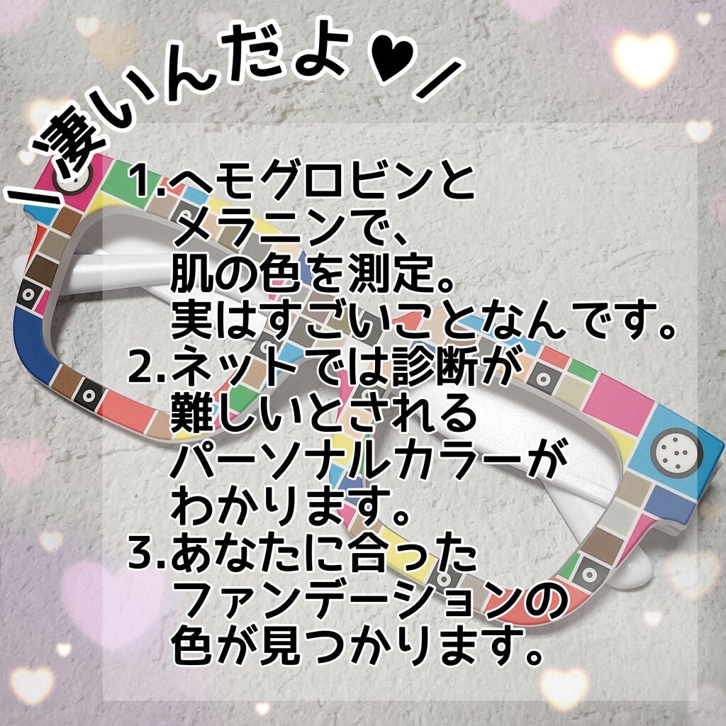 ZOZOGLASS/ZOZOTOWN/その他を使ったクチコミ(2枚目)