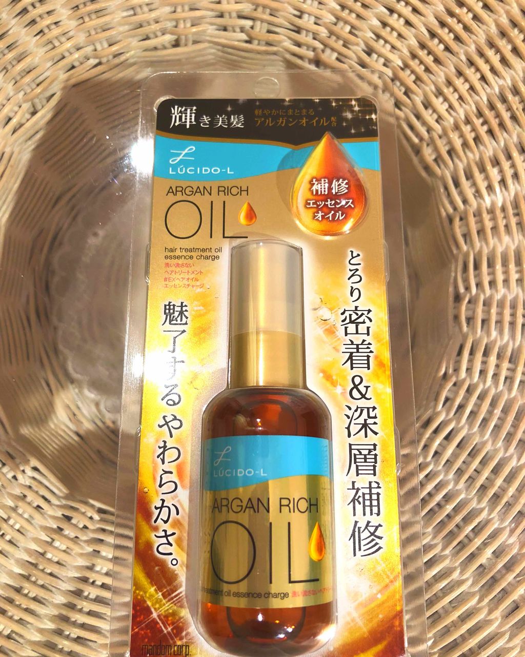 オイルトリートメント #EXヘアオイル エッセンスチャージ/ルシードエル/ヘアオイルを使ったクチコミ（1枚目）