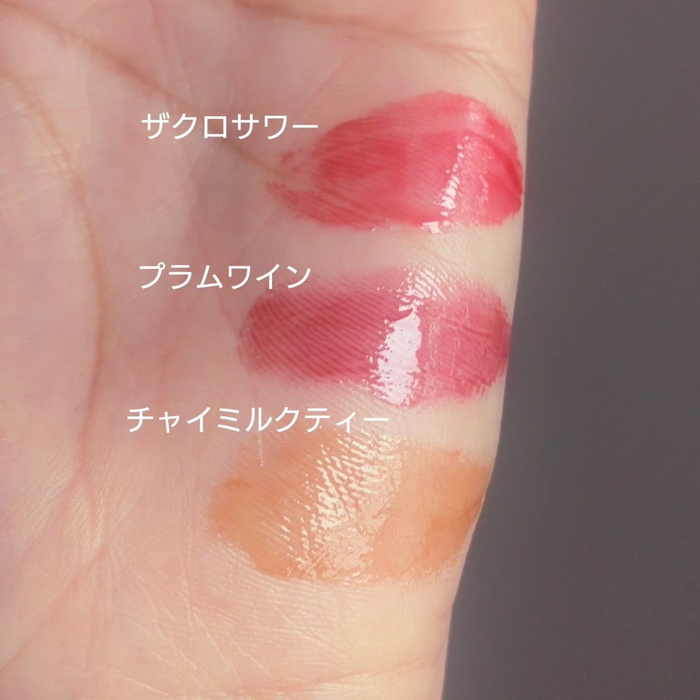 ハニーメルティングリップ/ネイチャーリパブリック/口紅を使ったクチコミ(5枚目)