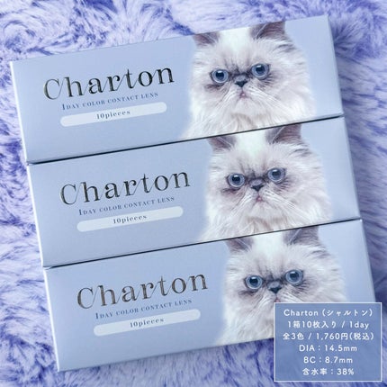 Charton 1day/Charton/ワンデー(1DAY)カラコンを使ったクチコミ(7枚目)