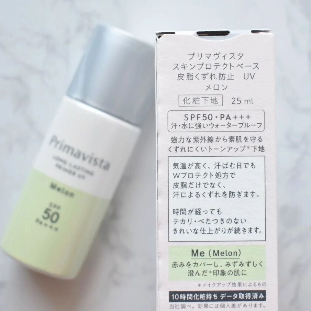 スキンプロテクトベース<皮脂くずれ防止>SPF50/プリマヴィスタ/化粧下地を使ったクチコミ(2枚目)