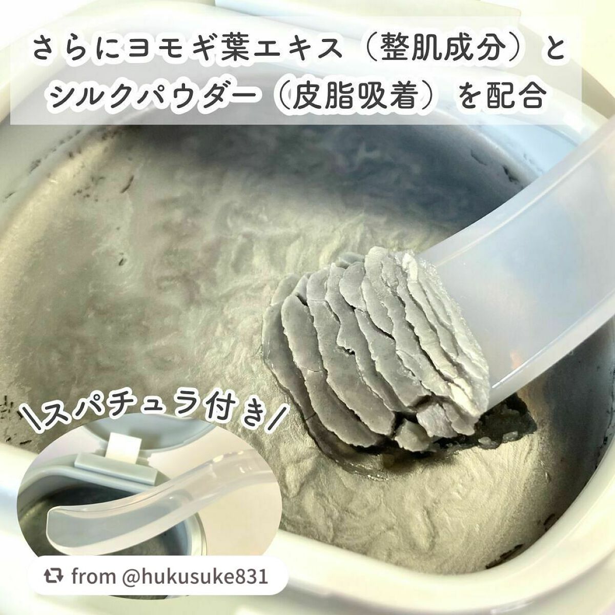 ルルルンクレンジング トーニングバーム CLEAR BLACK/ルルルン/クレンジングバームを使ったクチコミ(4枚目)