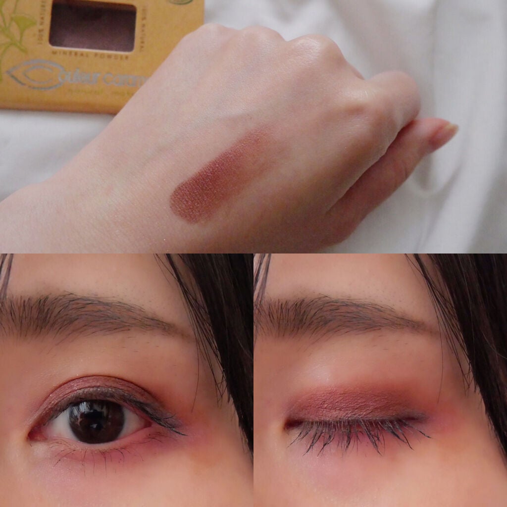 アイシャドウ/クルールキャラメル/単色アイシャドウを使ったクチコミ(9枚目)