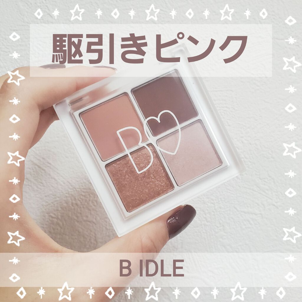 THE アイパレR/b idol/アイシャドウパレットを使ったクチコミ(1枚目)