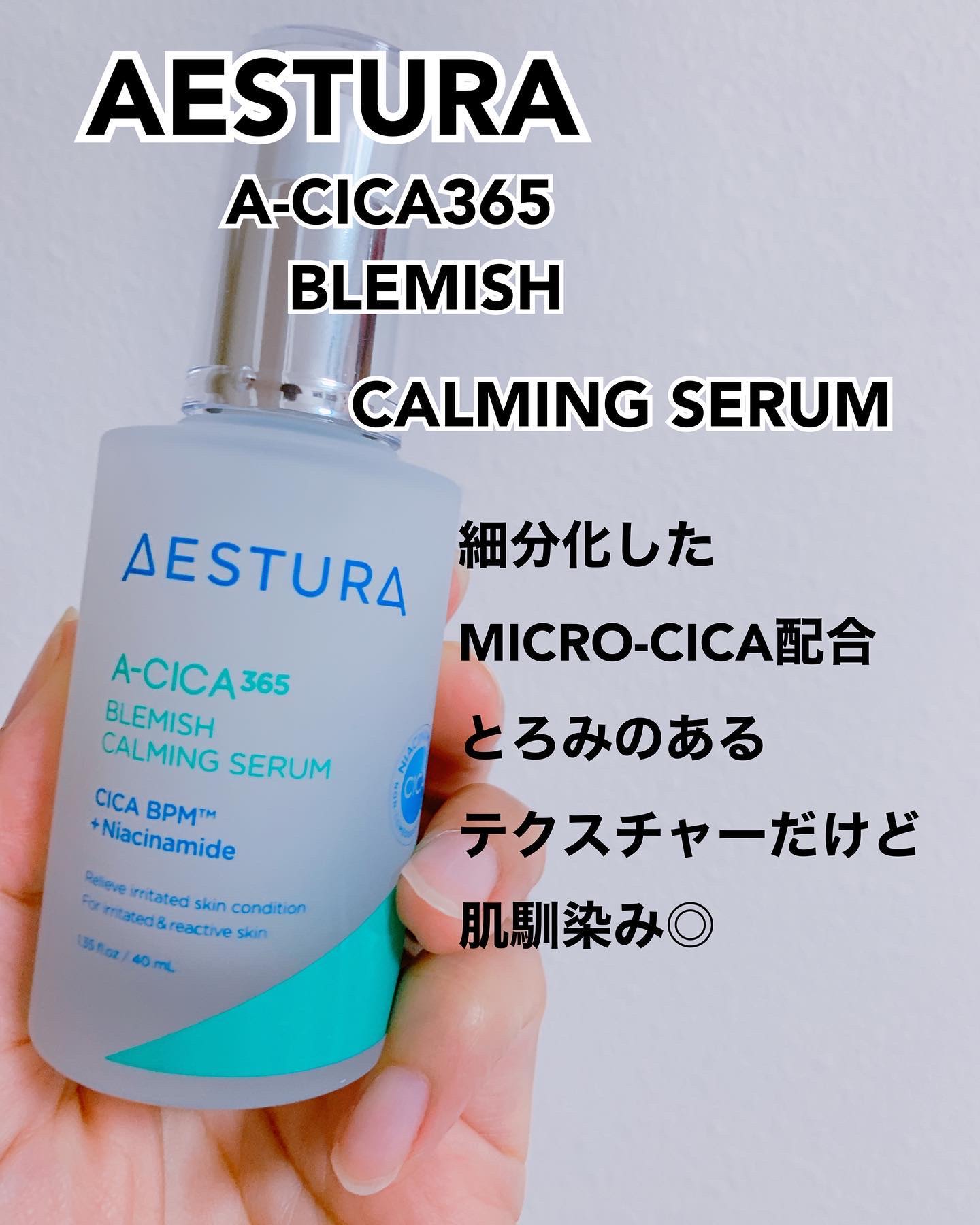 エイシカ365クイックマスクパッド/AESTURA/トナーパッドを使ったクチコミ（2枚目）