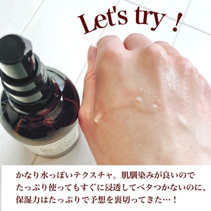 モイスチュア&バランシング ローション/N organic/化粧水を使ったクチコミ(5枚目)