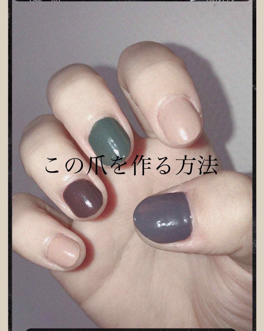 カンコレネイルカラー/DAISO/マニキュアを使ったクチコミ(1枚目)