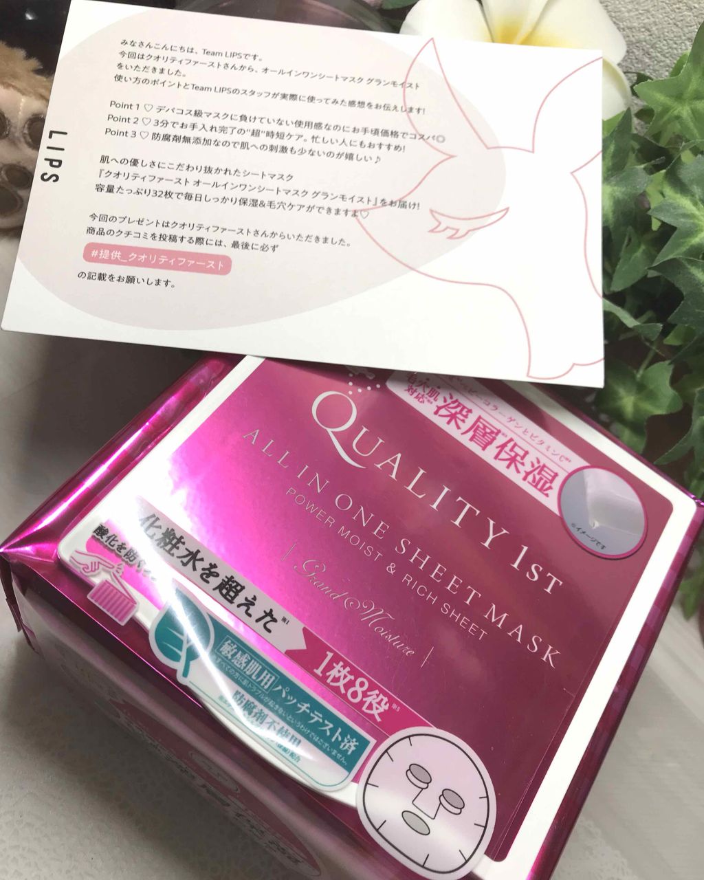 ãªãŒã«ã€ã³ã¯ã³ã·ãŒããã¹ã¯ ã°ã©ã³ã¢ã€ã¹ã BOX/ã¯ãªãªãã£ãã¡ãŒã¹ã/ã·ãŒããã¹ã¯ã»ããã¯ã䜿ã£ãã¯ãã³ãïŒ1æç®ïŒ