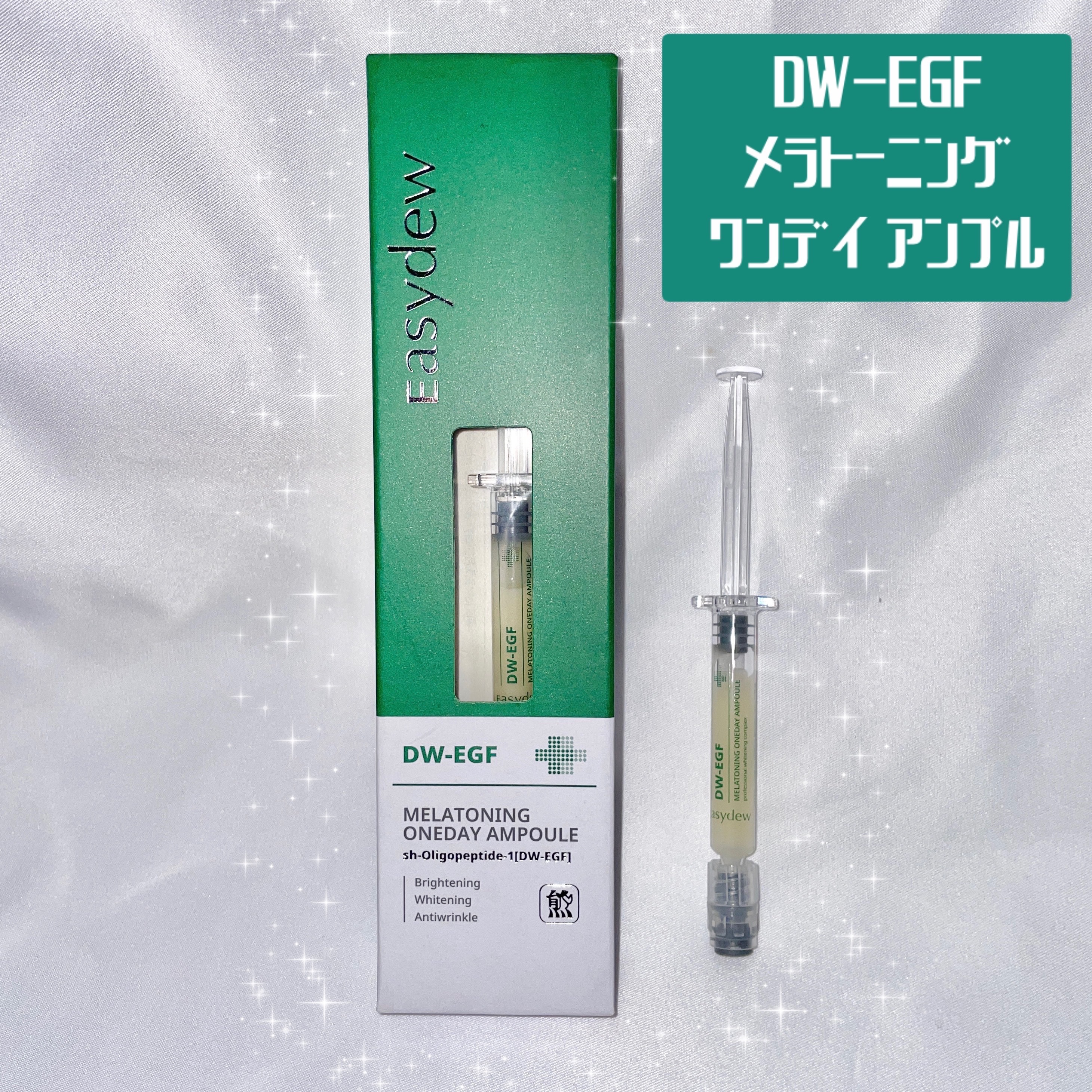 バリアリペアクリーム/Easydew/フェイスクリームを使ったクチコミ（2枚目）