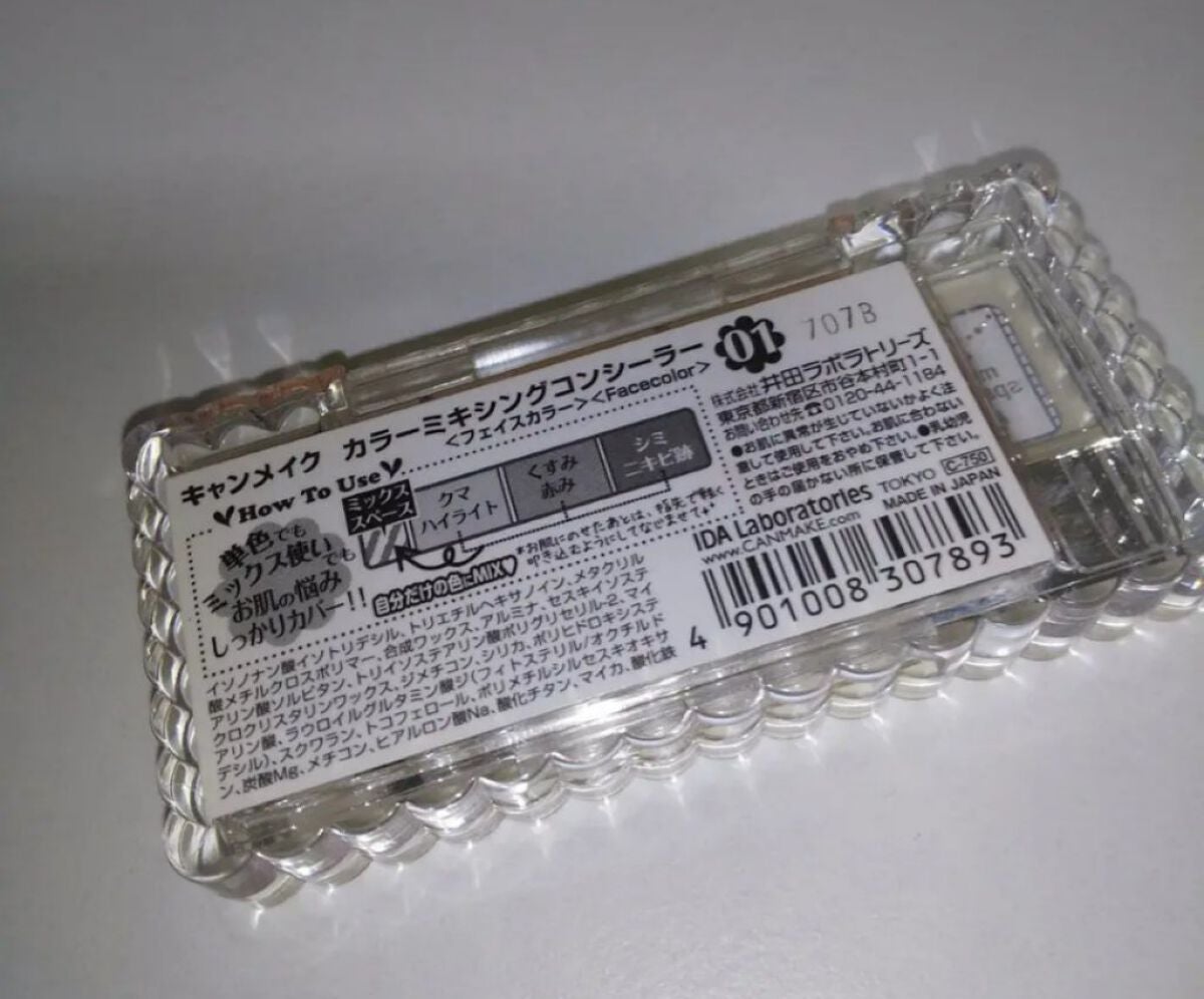 クリームチーク/キャンメイク/ジェル・クリームチークを使ったクチコミ(3枚目)