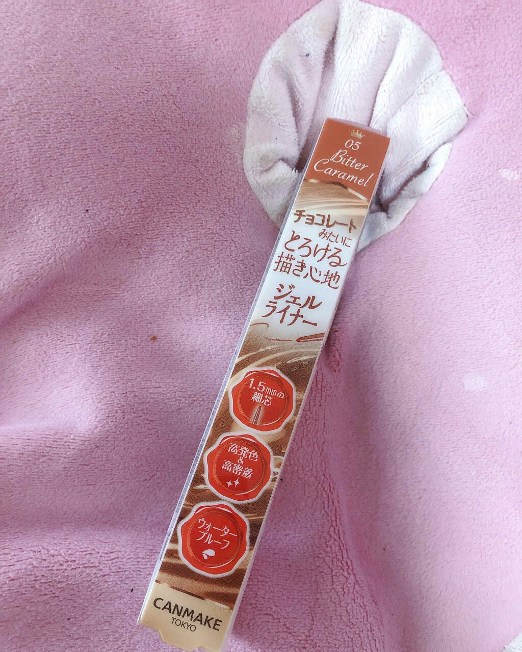 クリーミータッチライナー/キャンメイク/ジェルアイライナーを使ったクチコミ(1枚目)