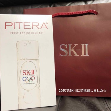 フェイシャル トリートメント エッセンス/SK-II/化粧水を使ったクチコミ（1枚目）