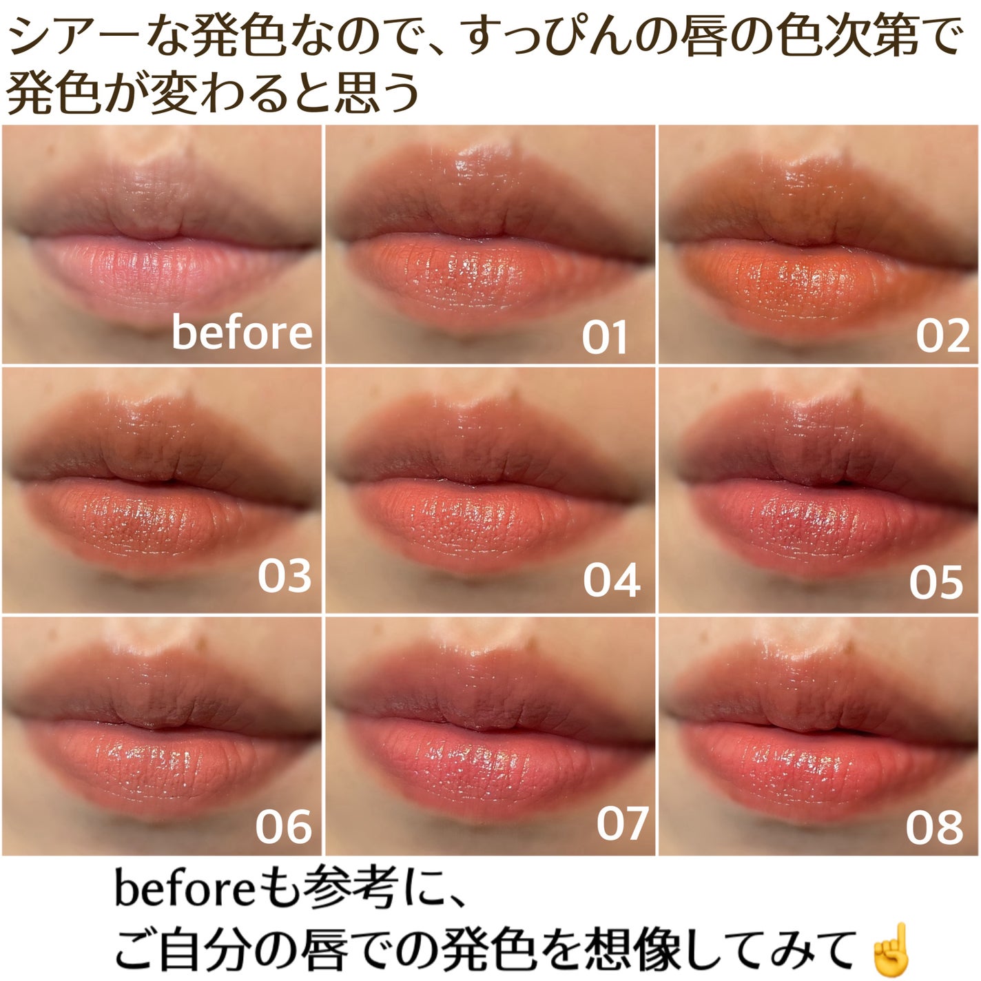 リップカラーシールド/CEZANNE/口紅を使ったクチコミ(8枚目)