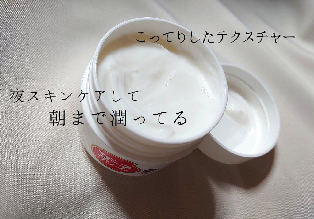 ザーネクリーム/ザーネ/ハンドクリームを使ったクチコミ（2枚目）